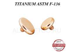 Накрутка золотой диск