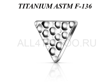 Накрутка из титана Ti Metal лунный треугольник