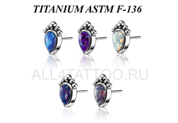 Вставка титановая Ti Metal опаловая капля